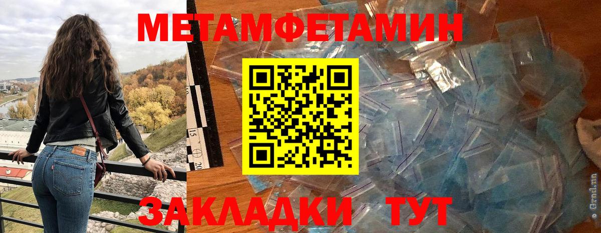 Янаул  АМФЕТАМИН  Вход с VPN  Amphetamine 98%  АМФ 