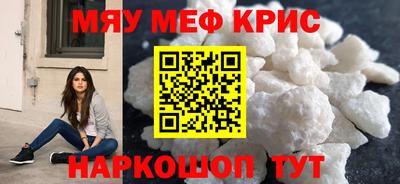 гидра Камышлов