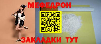 гидра Камышлов