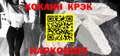 ALPHA PVP Канаш