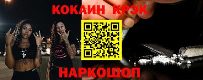 гидра Камышлов
