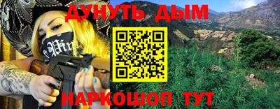 ALPHA PVP Канаш