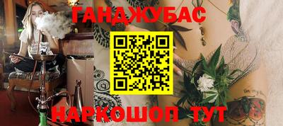 мет Кандалакша