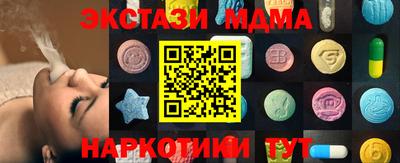 мет Кандалакша