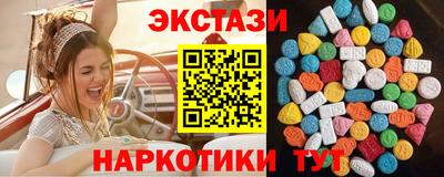 гидра Камышлов