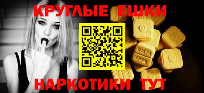 ALPHA PVP Канаш
