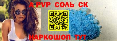 гидра Камышлов