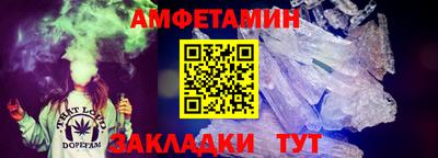 гидра Камышлов