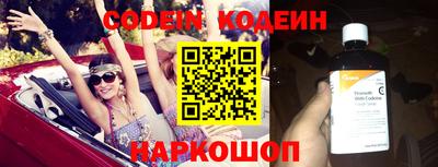 гидра Камышлов
