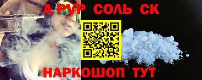 гидра Камышлов