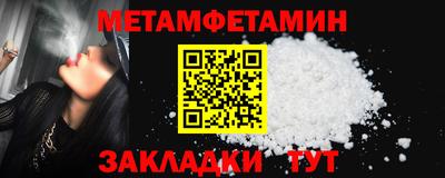 ALPHA PVP Канаш
