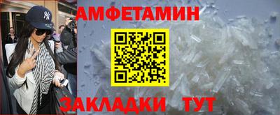гидра Камышлов