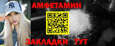 мет Кандалакша