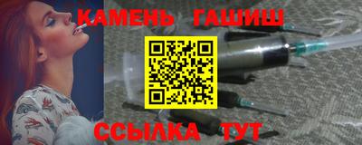 гидра Камышлов