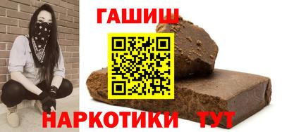 гидра Камышлов