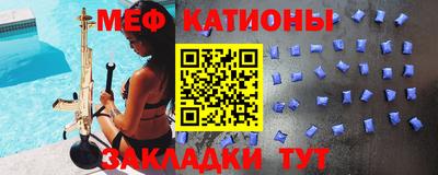 мет Кандалакша