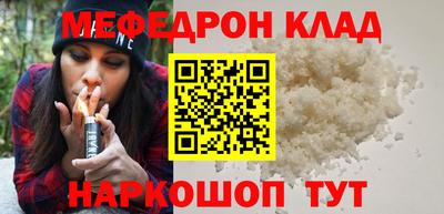 гидра Камышлов