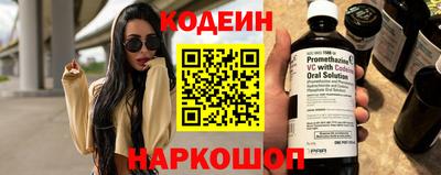мет Кандалакша