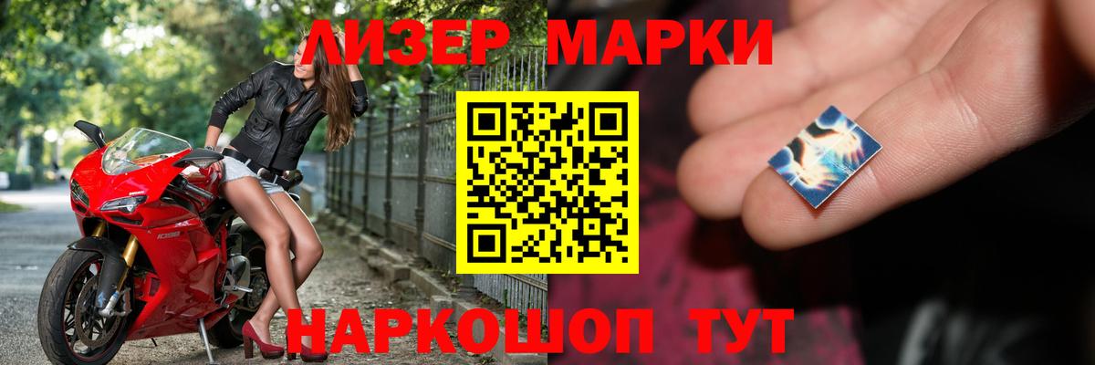 Лсд 25 экстази ecstasy  Вход с VPN  ЛСД экстази ecstasy  Янаул 