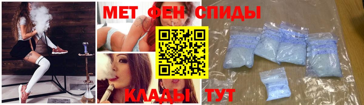 МЕТАМФЕТАМИН пудра  МЕТАМФЕТАМИН пудра  Вход с VPN  Янаул 