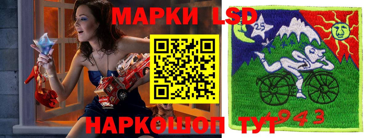 Янаул  Наркотические марки 1,5мг  Наркотические марки 1,5мг  Вход с VPN 