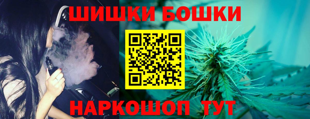 Каннабис OG Kush Янаул